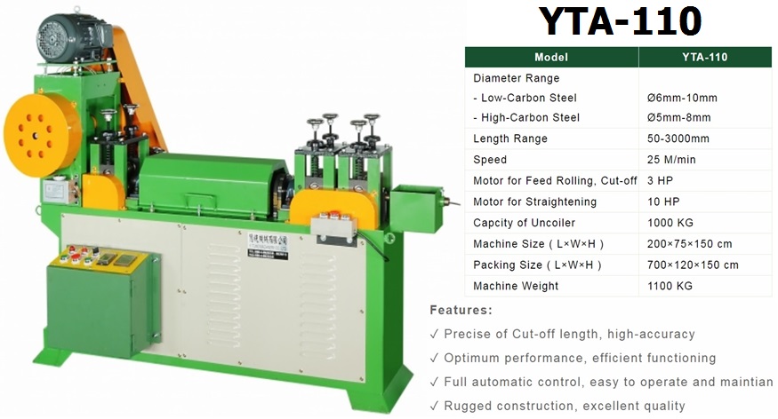 เครื่องรีดตรงและตัดลวด Straight and cutting wire