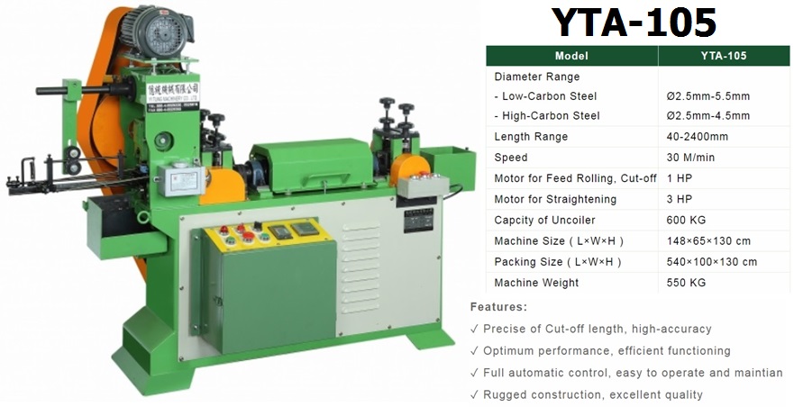 เครื่องรีดตรงและตัดลวด Straight and cutting wire