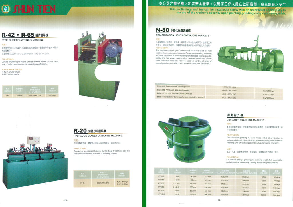 STEAK KNIFE TEETH GRINDER เครื่องลับคม