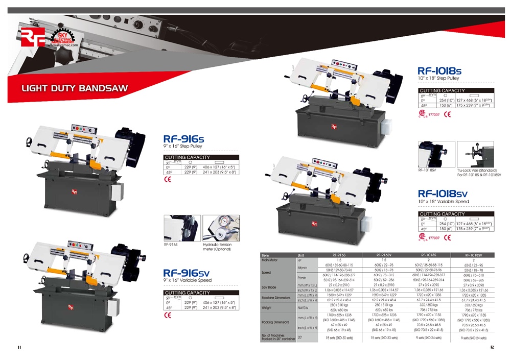 Band Saw Machine / เลื่อยสายพาน