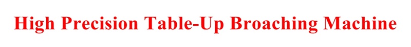Table-Up Broaching รูดเฟืองแบบชิ้นงานเคลื่อนที่