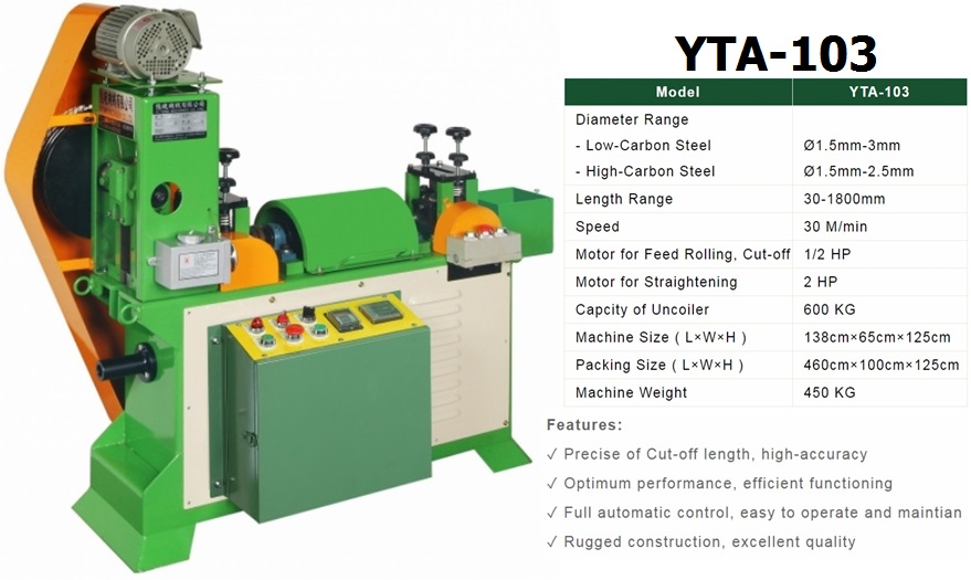 เครื่องรีดตรงและตัดลวด Straight and cutting wire