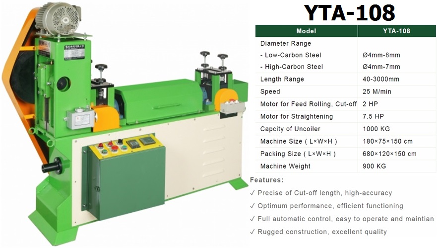 เครื่องรีดตรงและตัดลวด Straight and cutting wire