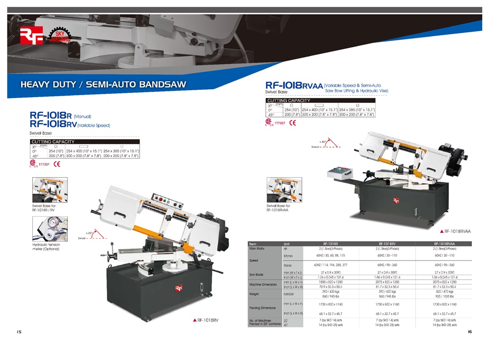 Band Saw Machine / เลื่อยสายพาน